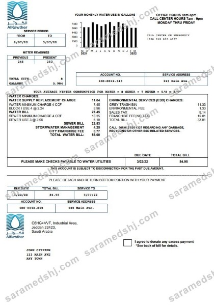 Saudi Arabia AlKawther utility bill, Word and PDF template